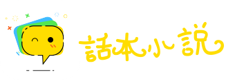七孔生烟网